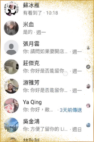 Google Map 精準導流 4